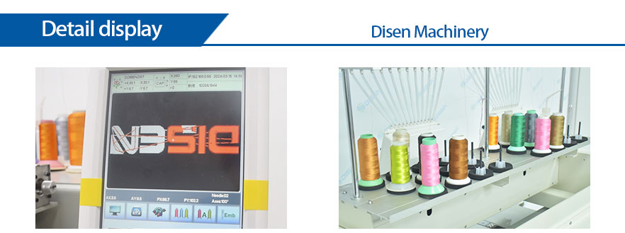 DS-J1202-EMBRODERY-MACHIN