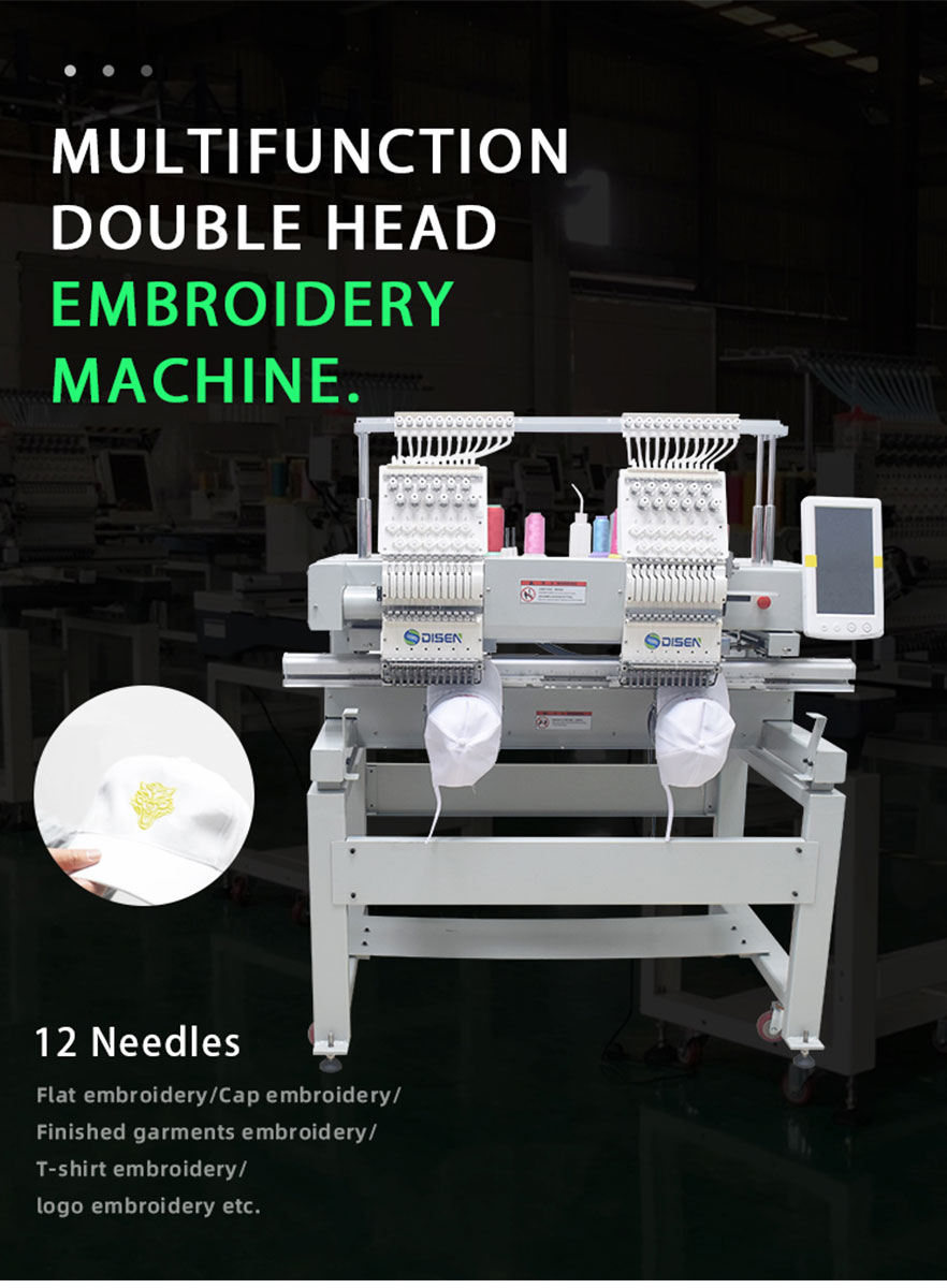 DS-J1202-EMBROIDERY-MACHINE-DETAIL PAGE 