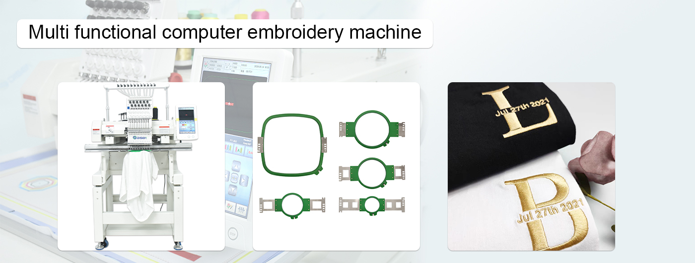 Многофункциональная компьютерная вышивальная машина.