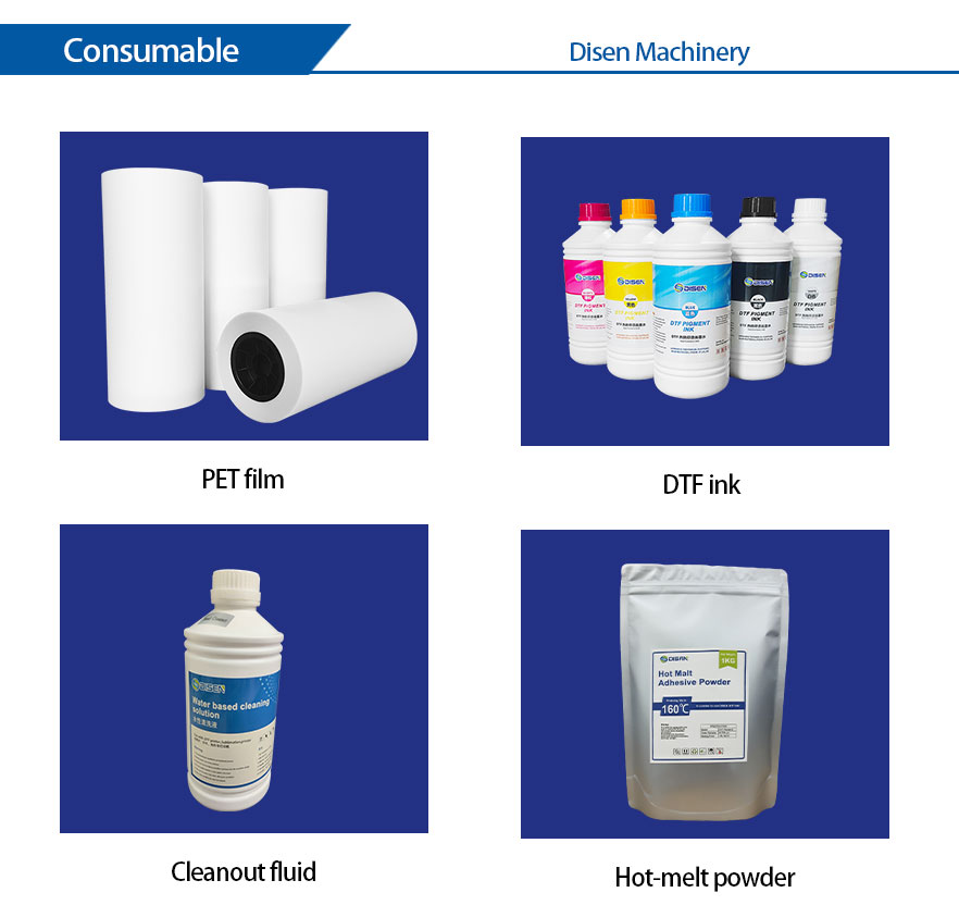 Расходные материалы -DTF 