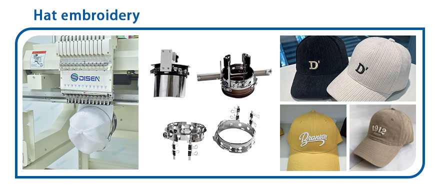 Вышивальная машина с одной головкой, 