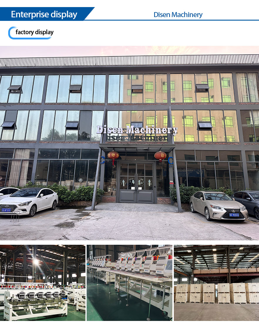 Discen Emleckery Machine Factory 