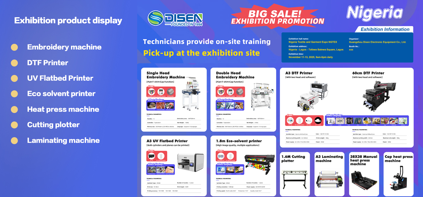 Выставка продукции