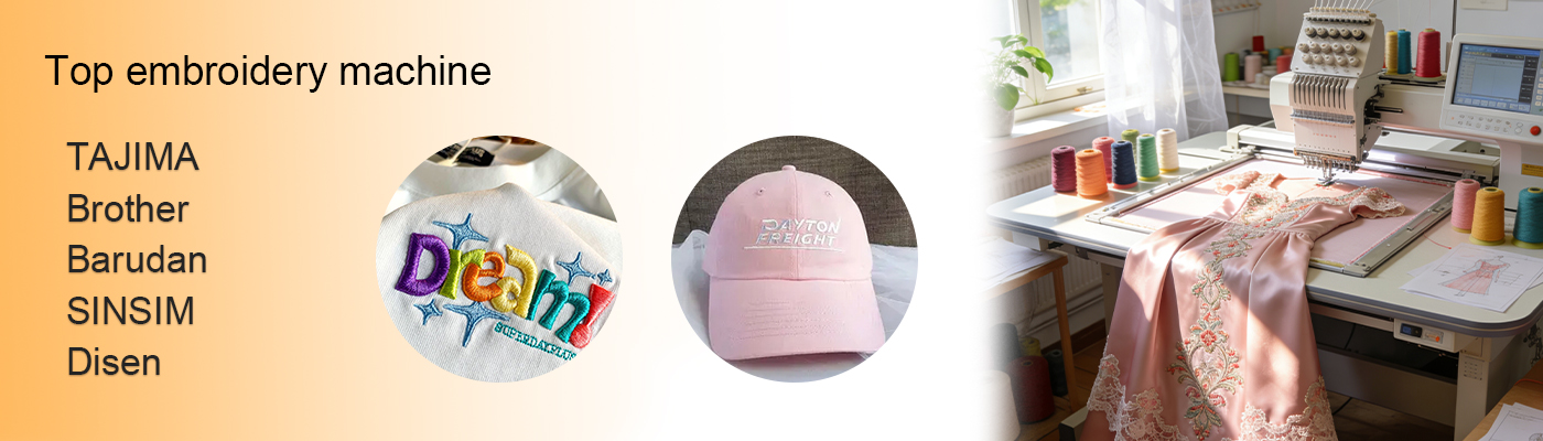 Верхняя вышивальная машина