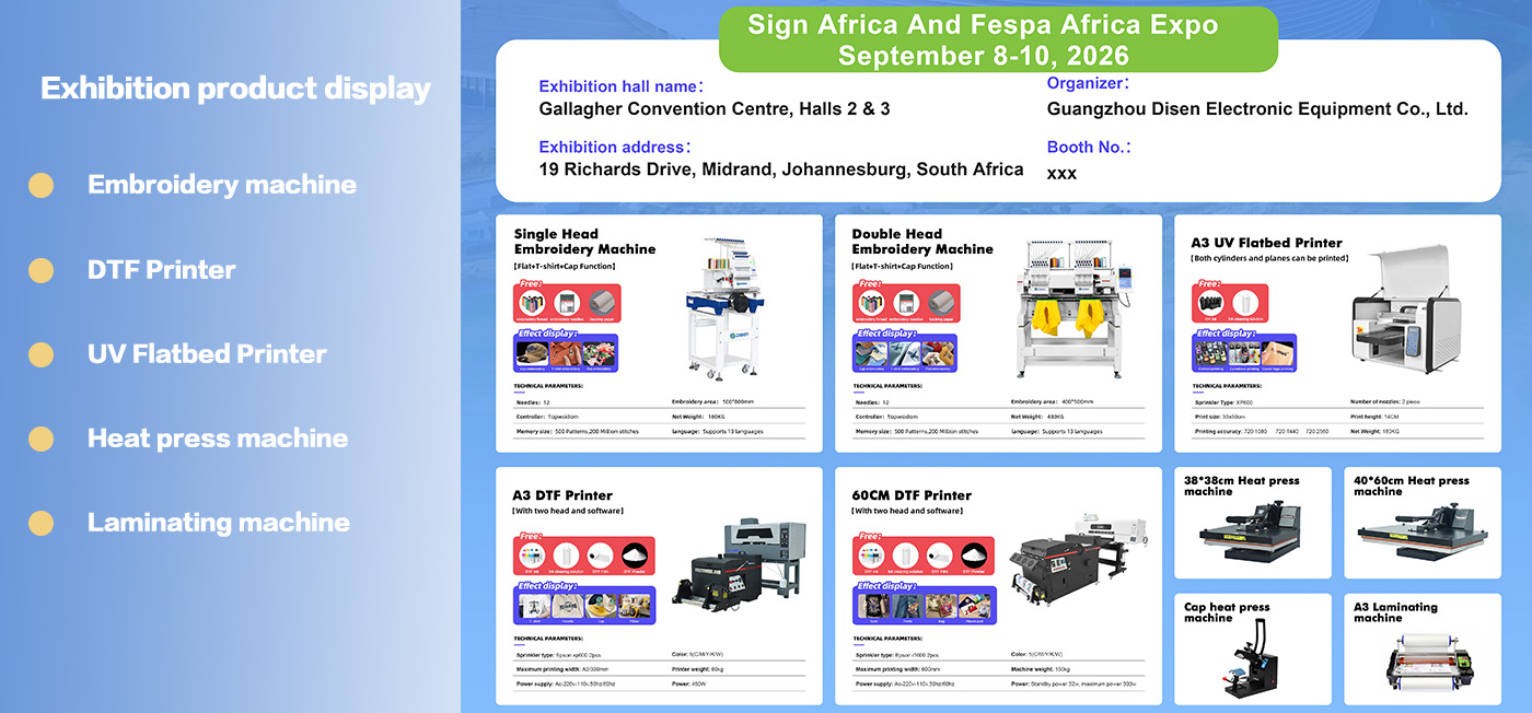 Знак Africa & FESPA Africa Expo 2026.jpg